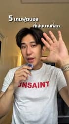 ตัวอย่างผลงานของอินฟลูเอนเซอร์