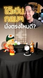 ตัวอย่างผลงานของอินฟลูเอนเซอร์
