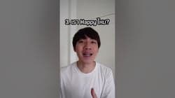 ตัวอย่างผลงานของอินฟลูเอนเซอร์