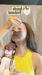 ตัวอย่างผลงานของอินฟลูเอนเซอร์