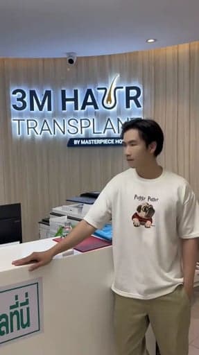 ตัวอย่างผลงานของอินฟลูเอนเซอร์