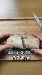 ตัวอย่างผลงานของอินฟลูเอนเซอร์