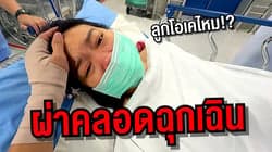 ตัวอย่างผลงานของอินฟลูเอนเซอร์