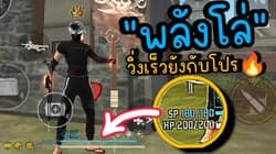 ตัวอย่างผลงานของอินฟลูเอนเซอร์