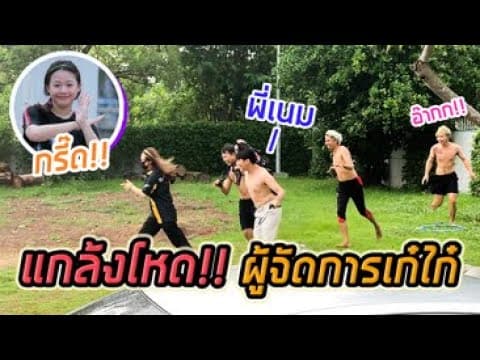 ตัวอย่างผลงานของอินฟลูเอนเซอร์
