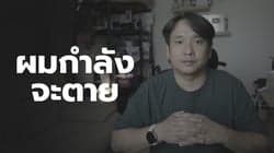 ตัวอย่างผลงานของอินฟลูเอนเซอร์
