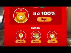 ตัวอย่างผลงานของอินฟลูเอนเซอร์