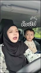 ตัวอย่างผลงานของอินฟลูเอนเซอร์