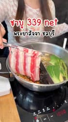 ตัวอย่างผลงานของอินฟลูเอนเซอร์