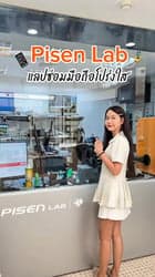 ตัวอย่างผลงานของอินฟลูเอนเซอร์