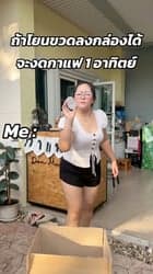 ตัวอย่างผลงานของอินฟลูเอนเซอร์