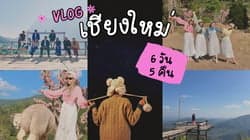 ตัวอย่างผลงานของอินฟลูเอนเซอร์