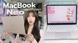 ตัวอย่างผลงานของอินฟลูเอนเซอร์