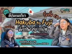 ตัวอย่างผลงานของอินฟลูเอนเซอร์