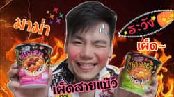 ตัวอย่างผลงานของอินฟลูเอนเซอร์