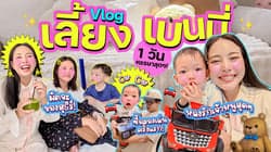 ตัวอย่างผลงานของอินฟลูเอนเซอร์