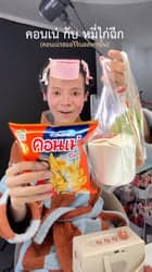ตัวอย่างผลงานของอินฟลูเอนเซอร์