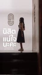 ตัวอย่างผลงานของอินฟลูเอนเซอร์