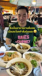 ตัวอย่างผลงานของอินฟลูเอนเซอร์