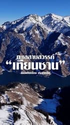 ตัวอย่างผลงานของอินฟลูเอนเซอร์