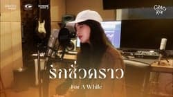 ตัวอย่างผลงานของอินฟลูเอนเซอร์