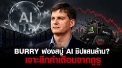 ตัวอย่างผลงานของอินฟลูเอนเซอร์