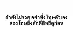ตัวอย่างผลงานของอินฟลูเอนเซอร์