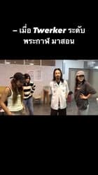 ตัวอย่างผลงานของอินฟลูเอนเซอร์