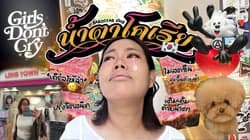 ตัวอย่างผลงานของอินฟลูเอนเซอร์