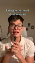 ตัวอย่างผลงานของอินฟลูเอนเซอร์