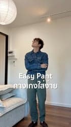 ตัวอย่างผลงานของอินฟลูเอนเซอร์