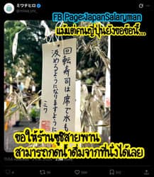 ตัวอย่างผลงานของอินฟลูเอนเซอร์