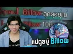 ตัวอย่างผลงานของอินฟลูเอนเซอร์