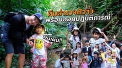 ตัวอย่างผลงานของอินฟลูเอนเซอร์