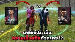 ตัวอย่างผลงานของอินฟลูเอนเซอร์