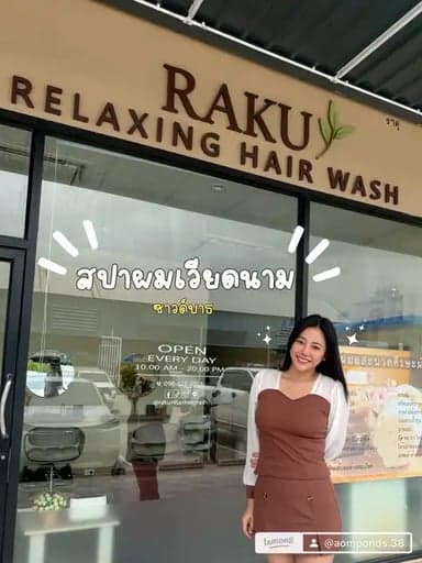 ตัวอย่างผลงานของอินฟลูเอนเซอร์