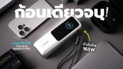ตัวอย่างผลงานของอินฟลูเอนเซอร์