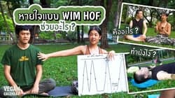 ตัวอย่างผลงานของอินฟลูเอนเซอร์