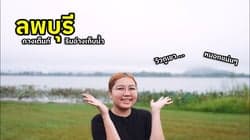 ตัวอย่างผลงานของอินฟลูเอนเซอร์