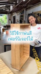 ตัวอย่างผลงานของอินฟลูเอนเซอร์