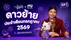 ตัวอย่างผลงานของอินฟลูเอนเซอร์