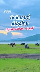 ตัวอย่างผลงานของอินฟลูเอนเซอร์