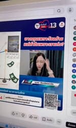 ตัวอย่างผลงานของอินฟลูเอนเซอร์