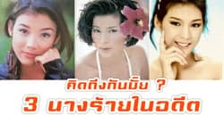 ตัวอย่างผลงานของอินฟลูเอนเซอร์