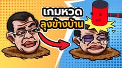 ตัวอย่างผลงานของอินฟลูเอนเซอร์