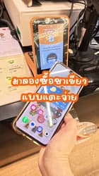 ตัวอย่างผลงานของอินฟลูเอนเซอร์