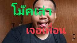 ตัวอย่างผลงานของอินฟลูเอนเซอร์