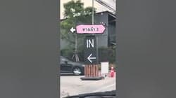 ตัวอย่างผลงานของอินฟลูเอนเซอร์