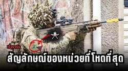ตัวอย่างผลงานของอินฟลูเอนเซอร์
