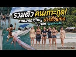 ตัวอย่างผลงานของอินฟลูเอนเซอร์